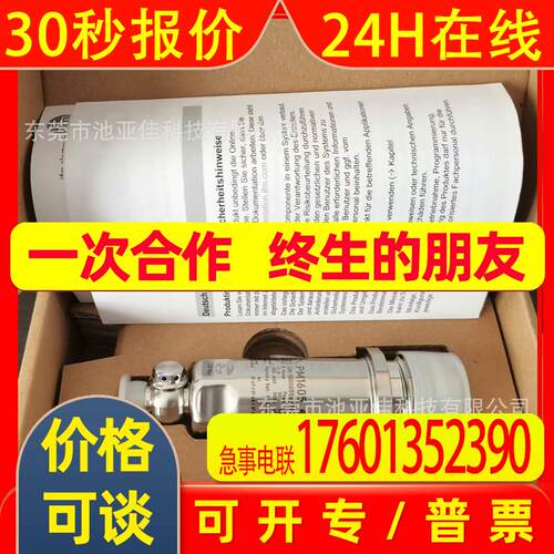 PM1605  易福门 压力传感器 议价出售