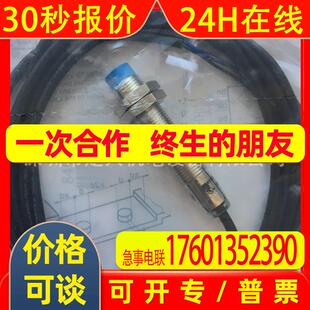 IME12-08NPSZW2S IME12-04NNSZW2S IME12-04NPSZW2S接近开关