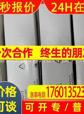 IFM  易福门接近开关II0011 II0012