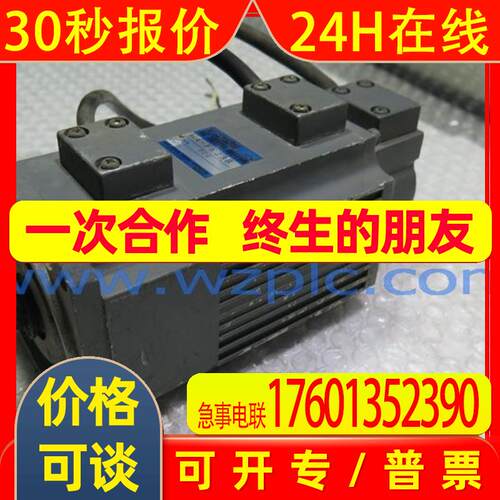 HA-FE23B 伺服电机 台州信达 询价
