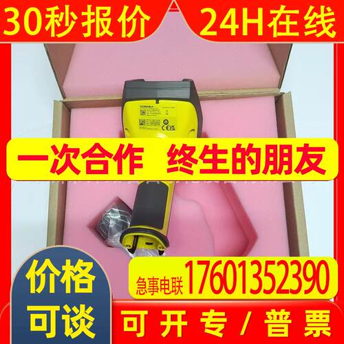 COGNEX康耐视DMR-8050HDX-0100 条码枪议价DM8050HDX
