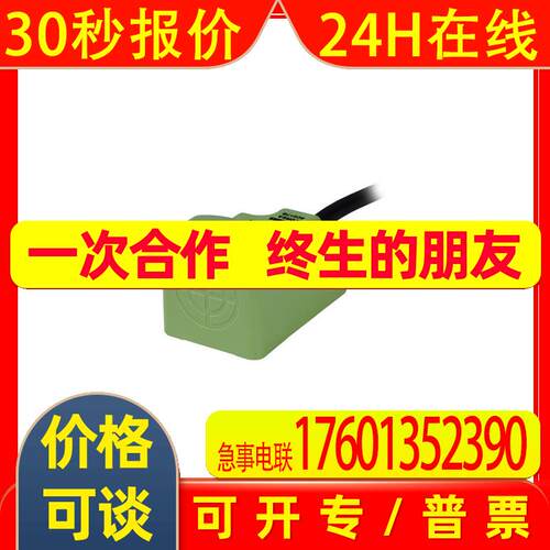 原装AUTONIC接近开关PSN40-20DP PSN40-20DN2 PSN40-20DP2