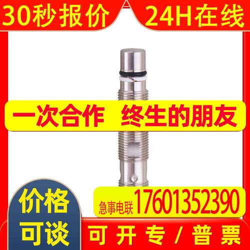 易福门MFH202用于液压缸的磁性耐压开关MFB3002BBPKG/B/AM/500/US