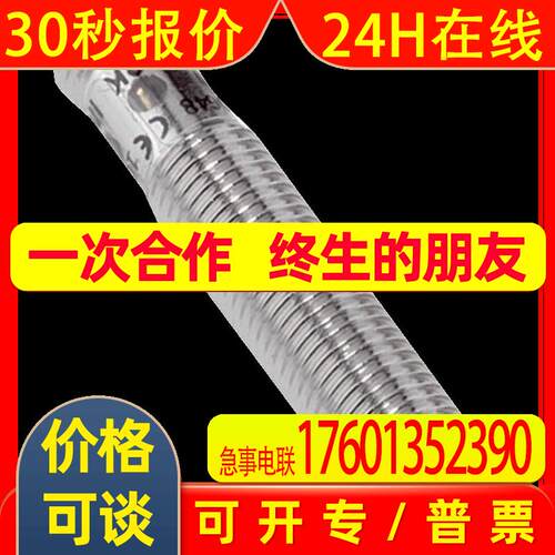 接近传感器IME08-02BPSZTOS接近开关M8螺纹埋入型