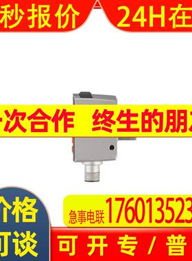 IFM激光测距传感器OGD597 OGD596 OGD593 OGD586 OGD585 OGD583
