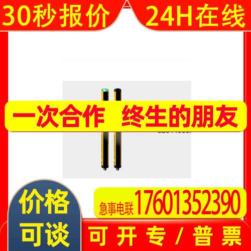 SCHMERSAL安全光幕光栅SLC440COM-ER-0330 0410 0490 -14 -30 -35