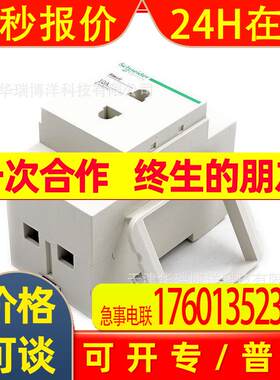 EA9X二孔导轨插座2P 10A工业插座EA9X210