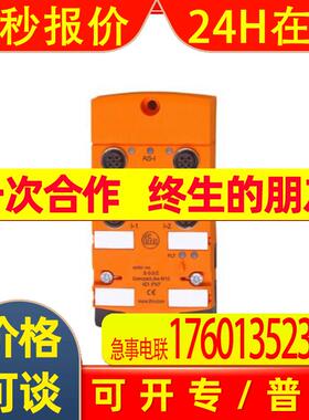 IFM易福门AC2457 AS-Interface CompactLine模块 AC2457