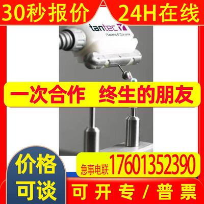丹麦Tantec泄漏探测仪检漏仪