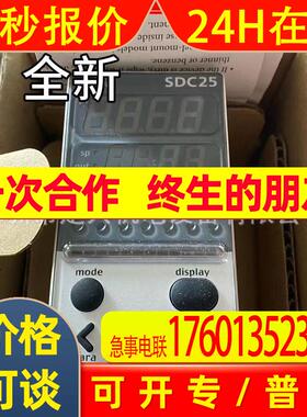全新温控器SDC25 C25TC0UA1200 C25TCOUA1200