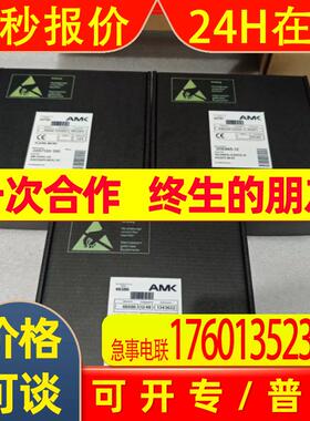 AMK安美科 板卡 KW-EC1  AW-R01 KW-R03  KW-SC1 KW-R07 KW-R06