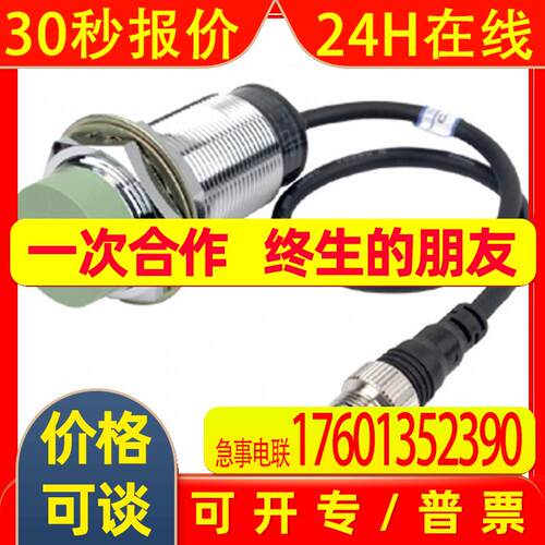 原装AUTONICS接近开关PRWL18-8DP2 PRWL30-10DN PRWL30-10DP
