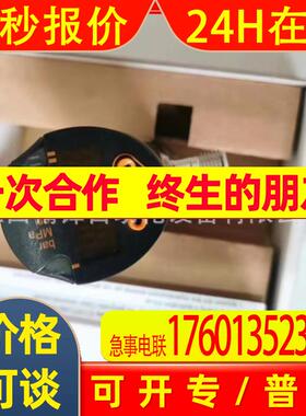 IFM易福门PN3570-3571-3592-593-3594-3596#传感器全新实拍