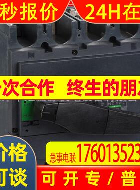 INS630 3P负荷开关31114隔离开关630A负荷开关