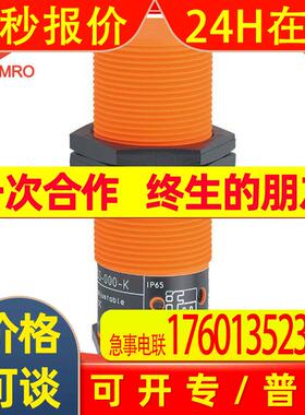 易福门KI0040电容式接近开关-ifm易福门KI0040液位检测开关传感器