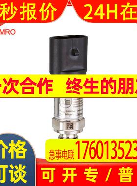 IFM易福门PU5603压力变送传感器德国IFM易福门PU5603压力传感器