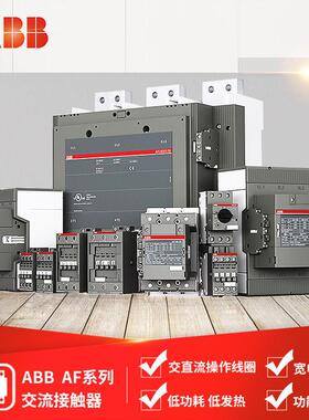 AF系列接触器 AF75-40-00*48-130V AC/DC;10103734