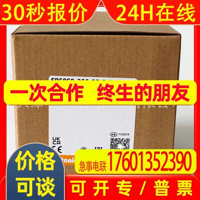 Autonics/奥托尼克斯EP50S8-256-3F-P-24编码器50mm电压DC12-24