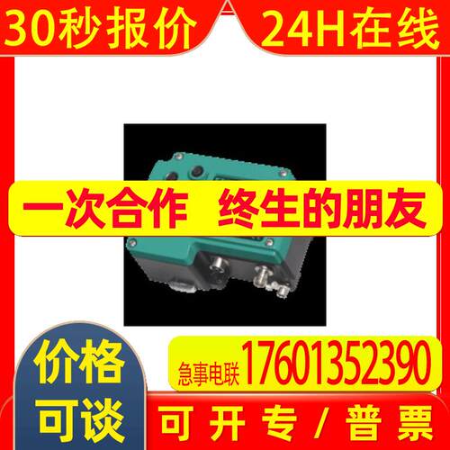 IC-KP-R2-V1 KP2-2HB17-2V1D 2HRX-2V1 1HRX 2HB18 SUBD B6 V15B