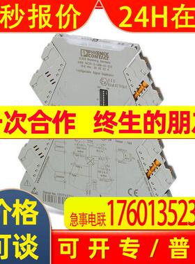 MINI MCR-2-UI-UI菲尼克斯隔离放大器2902037采用插入式连接技术