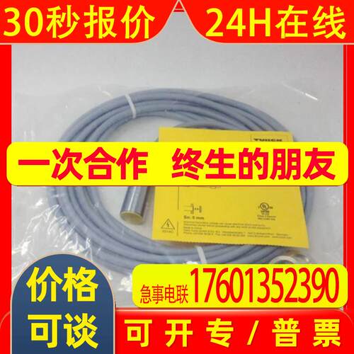 科瑞接近开关DW-AD-624-M18-120 DW-DD-625-M18-120 低价销售