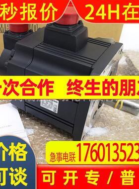 伺服电机HF-H354S-A48全新