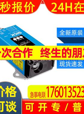 西克sick距离传感器DS500-P211红色激光准确测量1026520全新原装