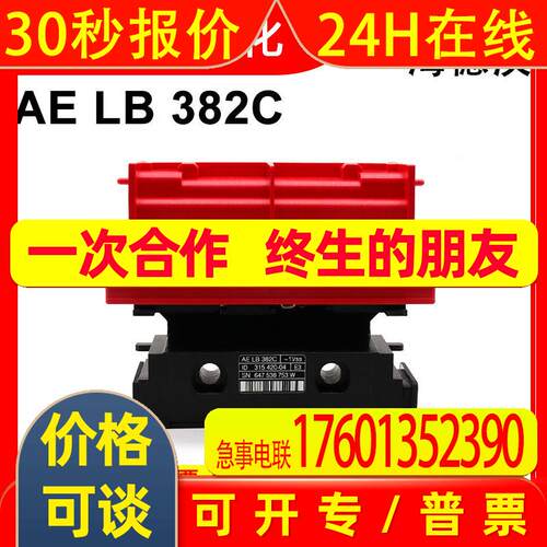 全新原装海德汉光栅尺读数头AELB 382C/ID315420-04