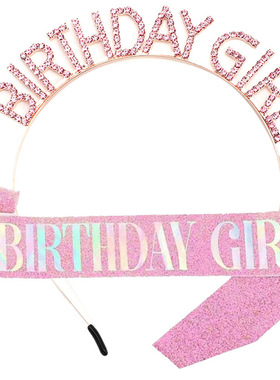 BIRTHDAY girl发箍甜美女孩头饰生日派对礼物 发饰闪粉肩带礼仪带