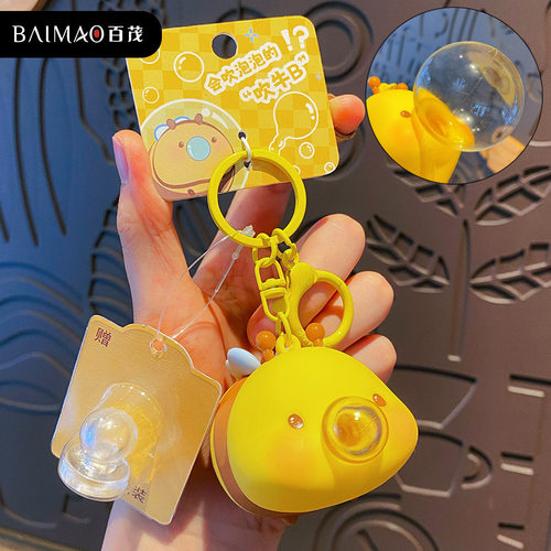 原创蜜蜂解压吹泡泡钥匙扣可爱精致发泄玩具公仔钥匙链包挂件