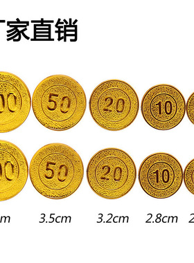 金色道具金币100值50值20值筹码奖励积分装饰活动