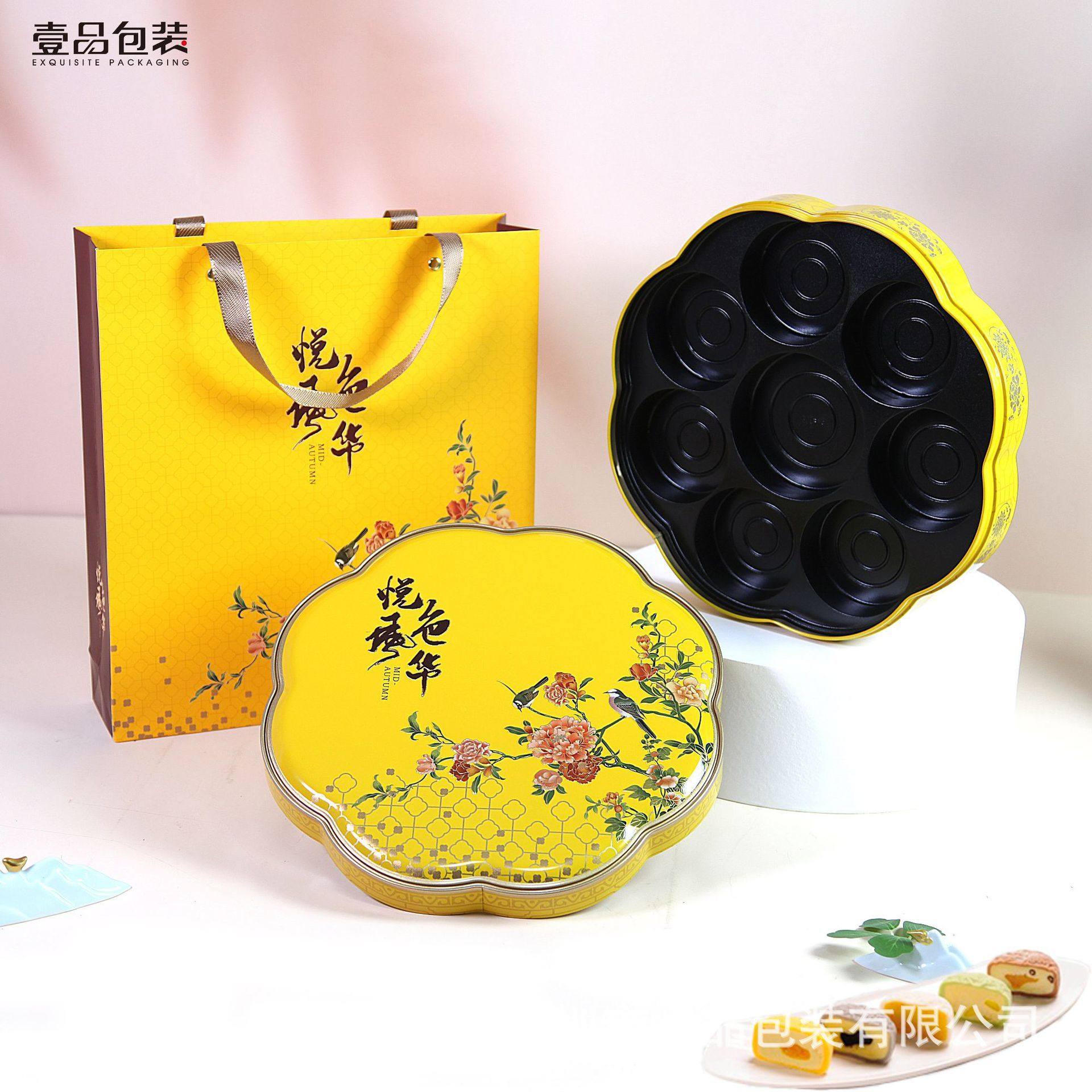 中秋节月饼包装盒新款七星伴月8粒装高端空礼盒铁盒支持加印