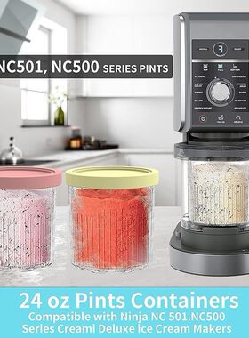 跨境新品Ninja Creami 奶油豪华冰淇淋杯适用于Ninja NC500 NC501