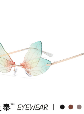 个性蜻蜓翅膀太阳镜女舞会走秀夸张渐变色墨镜ins网红眼镜