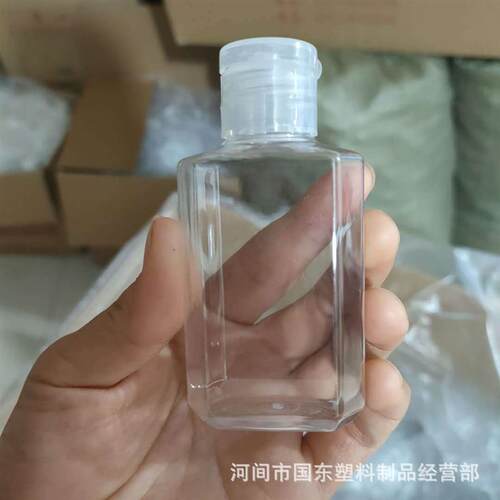 30ml60ml毫升翻盖八角pet透明