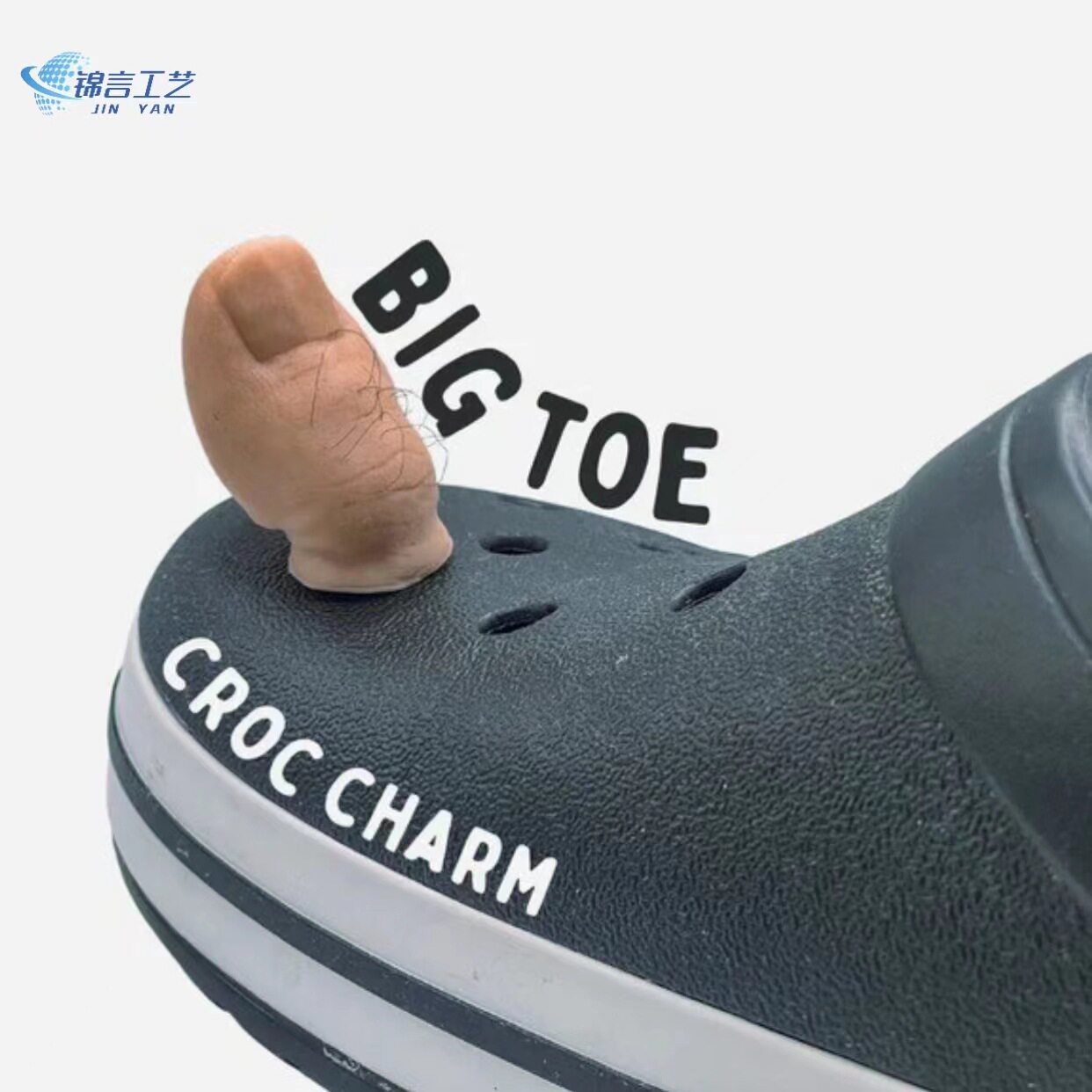 现货Big Toe Croc Charm大脚趾鳄鱼魔咒搞怪洞洞鞋装饰品