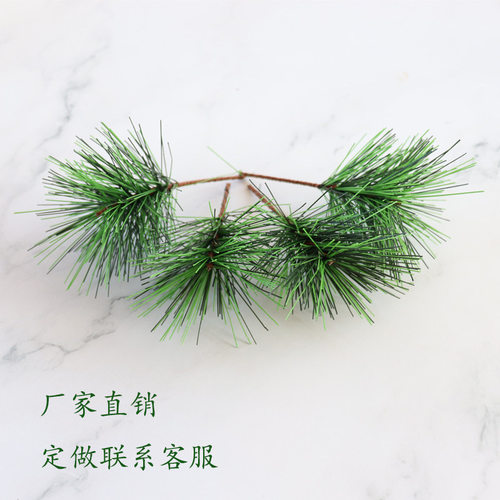 手工diyPVC塑料松针 圣诞树装饰仿真植物松针 田园风家居装饰松针