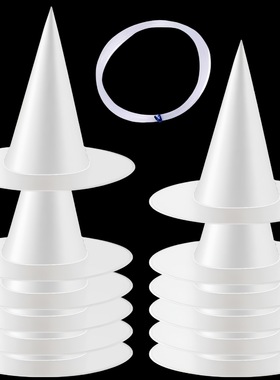 万圣节帽子白色牛津布巫师帽化妆服饰道具哈利波特魔法女巫婆帽