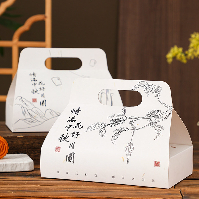 2024新款设计中秋月饼包装盒6粒装精美国风冰皮月饼包装礼盒定 制