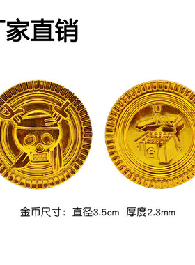 散装 海盗宝箱面值派对装饰品金币100玩具游戏钱币万圣节