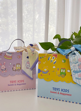伴手礼盒 幼儿园儿童礼物盒包装盒生日满月伴手礼盒宝宝礼品盒子