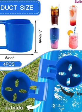 跨境现货Poolside Cup Holder泳池置物架泳池杯架饮料啤酒杯托