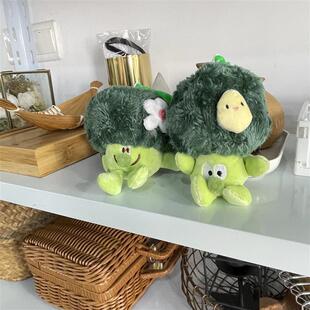 丑萌西兰花公仔毛绒玩具挂件 花椰菜搞怪毛绒钥匙扣创意礼物GJ023