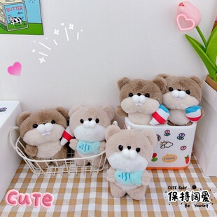 网红超萌许愿抱鱼水獭小河狸钥匙扣挂件创意毛绒公仔书包挂饰