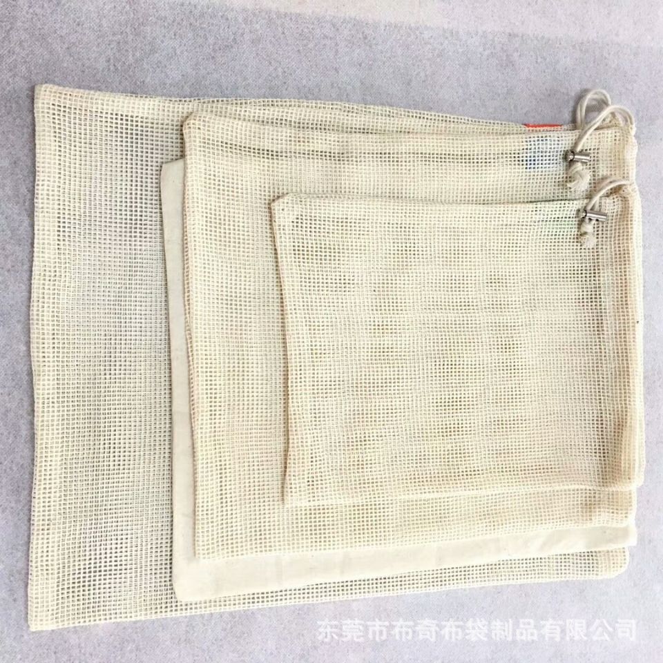布奇热推棉网袋水果蔬菜束口棉网袋循环使可棉布袋
