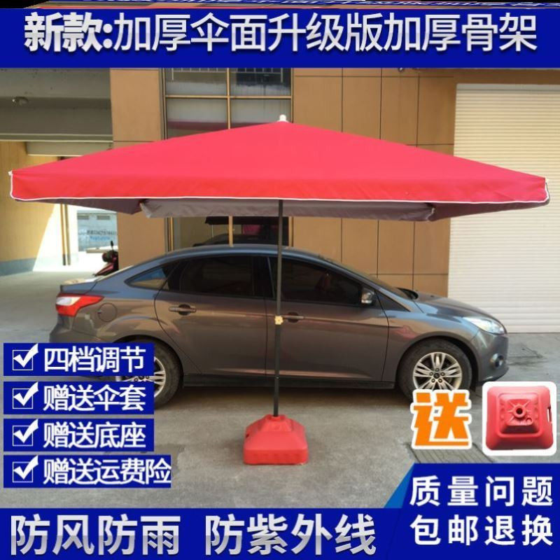 遮陽傘大戶外擺攤斜傘太陽傘折疊加厚方形雨傘防曬四方傘商用大號在類目 居家日用, 傘/雨具/防雨/防潮, 傘中 - 來自Buy2taobao.com提供專業的淘寶代購服務