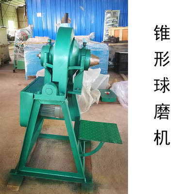 耐火材料化肥黑色与有色金属选矿玻璃等生产用实验室锥形球磨机