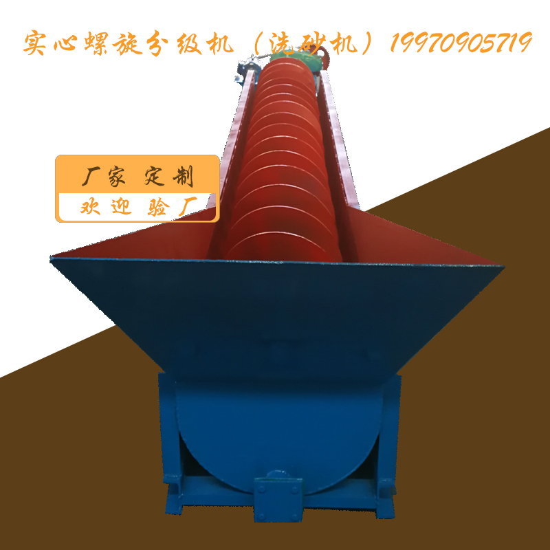 洗砂污泥处理设备单轴实心螺旋洗砂机厂家哪家好 推荐江西柏立松