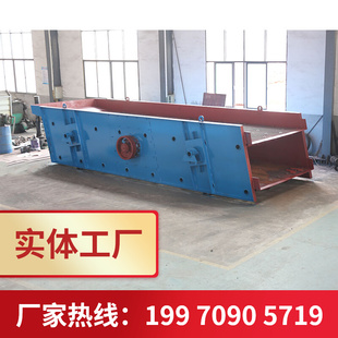 江西石城2470大型振动筛机生产厂家矿山矿用圆振筛分机砂石分料器