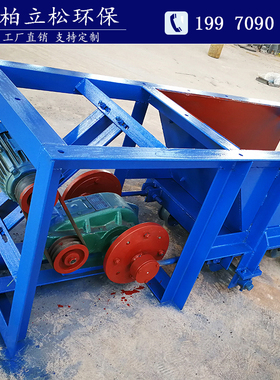 沙金砖渣煤渣砂石矿用下料机械深蓝色槽式给料机电动均匀送料设备